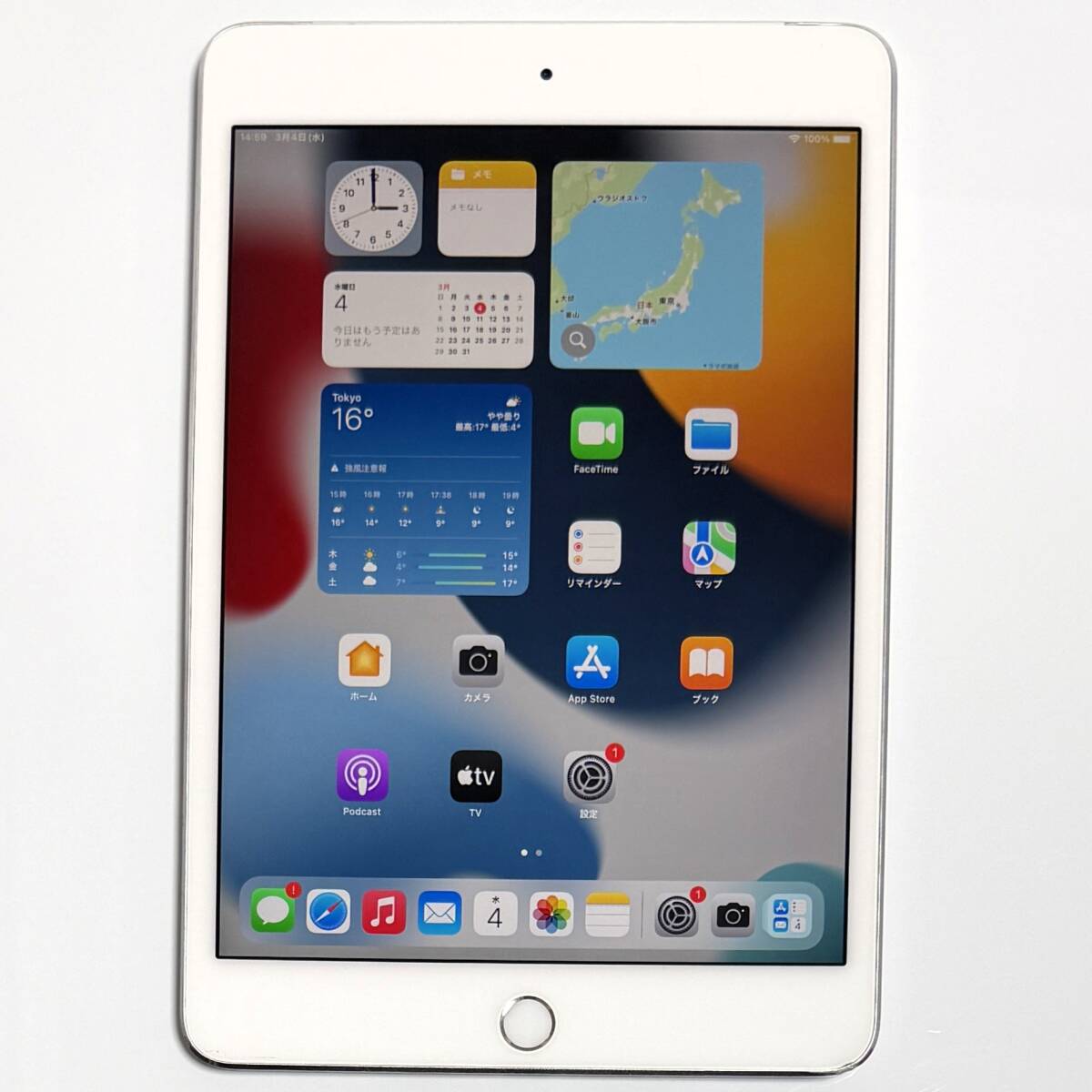 Apple iPad mini 4 Wi-Fi+Cellular 128GB SIMフリー オークション比較