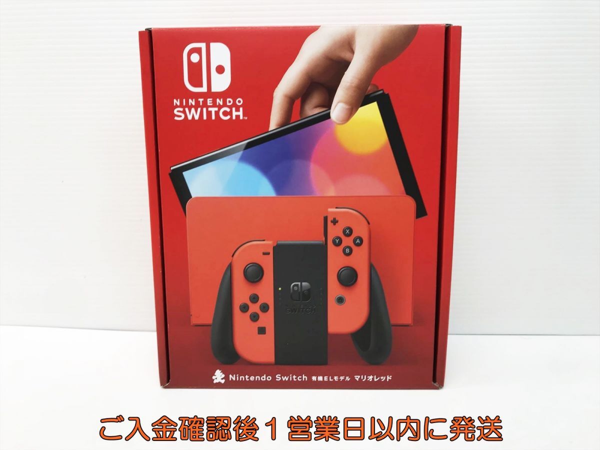 Yahoo!オークション -「nintendo switch 本体 未使用」の落札相場