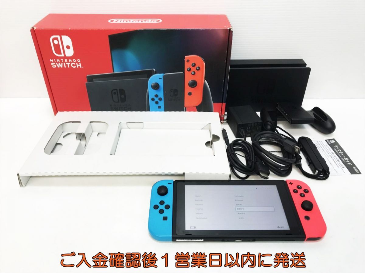 2026年最新】Yahoo!オークション - ニンテンドースイッチ本体