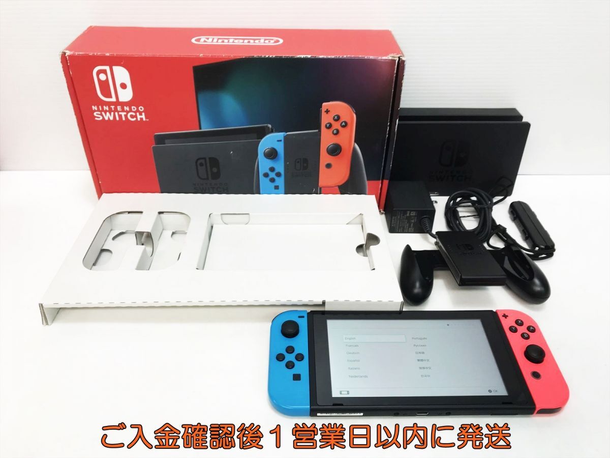 2026年最新】Yahoo!オークション - ニンテンドースイッチ本体