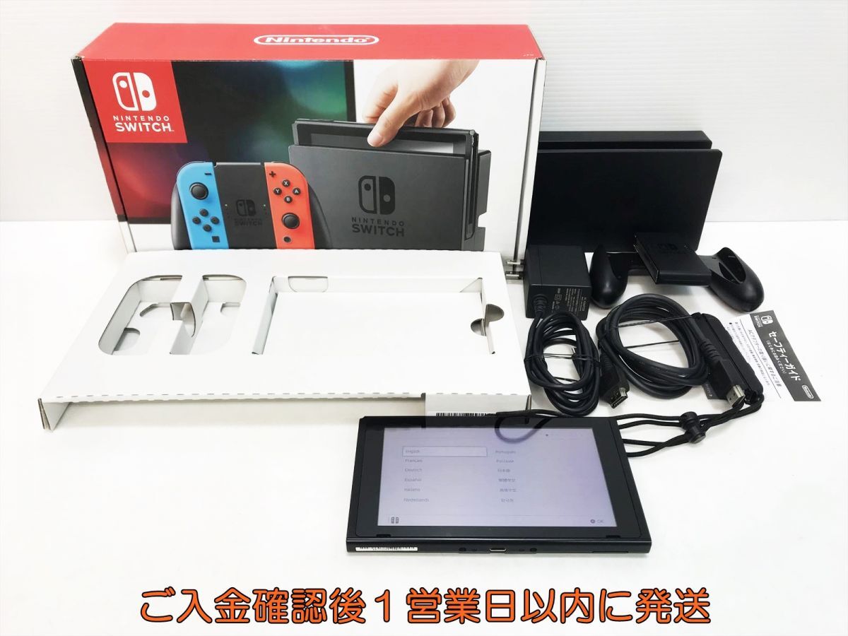 2026年最新】Yahoo!オークション - ニンテンドースイッチ本体