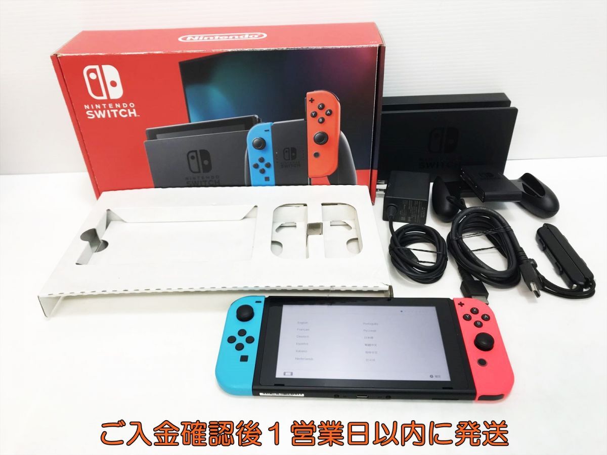 2026年最新】Yahoo!オークション - ニンテンドースイッチ本体