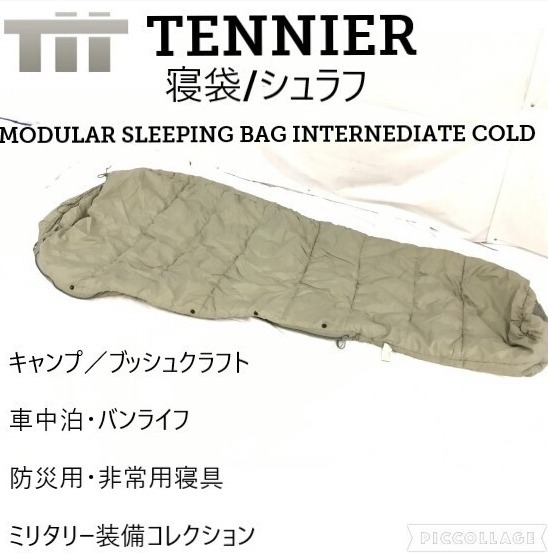 2026年最新】Yahoo!オークション -米軍 寝袋の中古品・新品・未使用品一覧