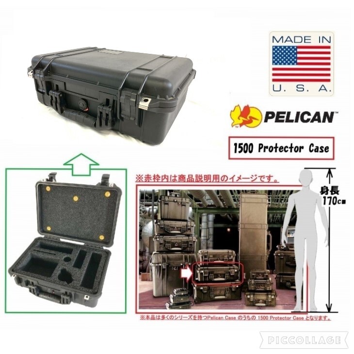 2026年最新】Yahoo!オークション -放出品 米軍 ハードケースの中古品