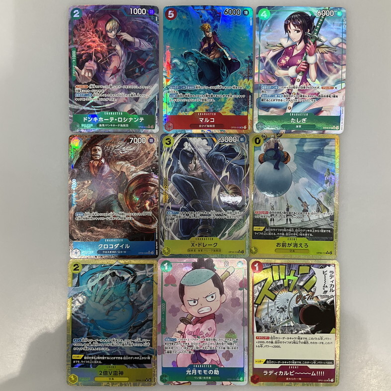 2026年最新】Yahoo!オークション -ワンピースカードゲーム パラレル