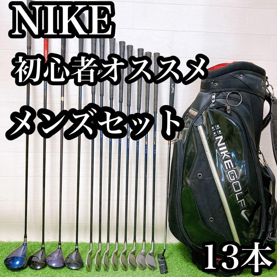 2026年最新】Yahoo!オークション -ナイキ ゴルフクラブ セットの中古品