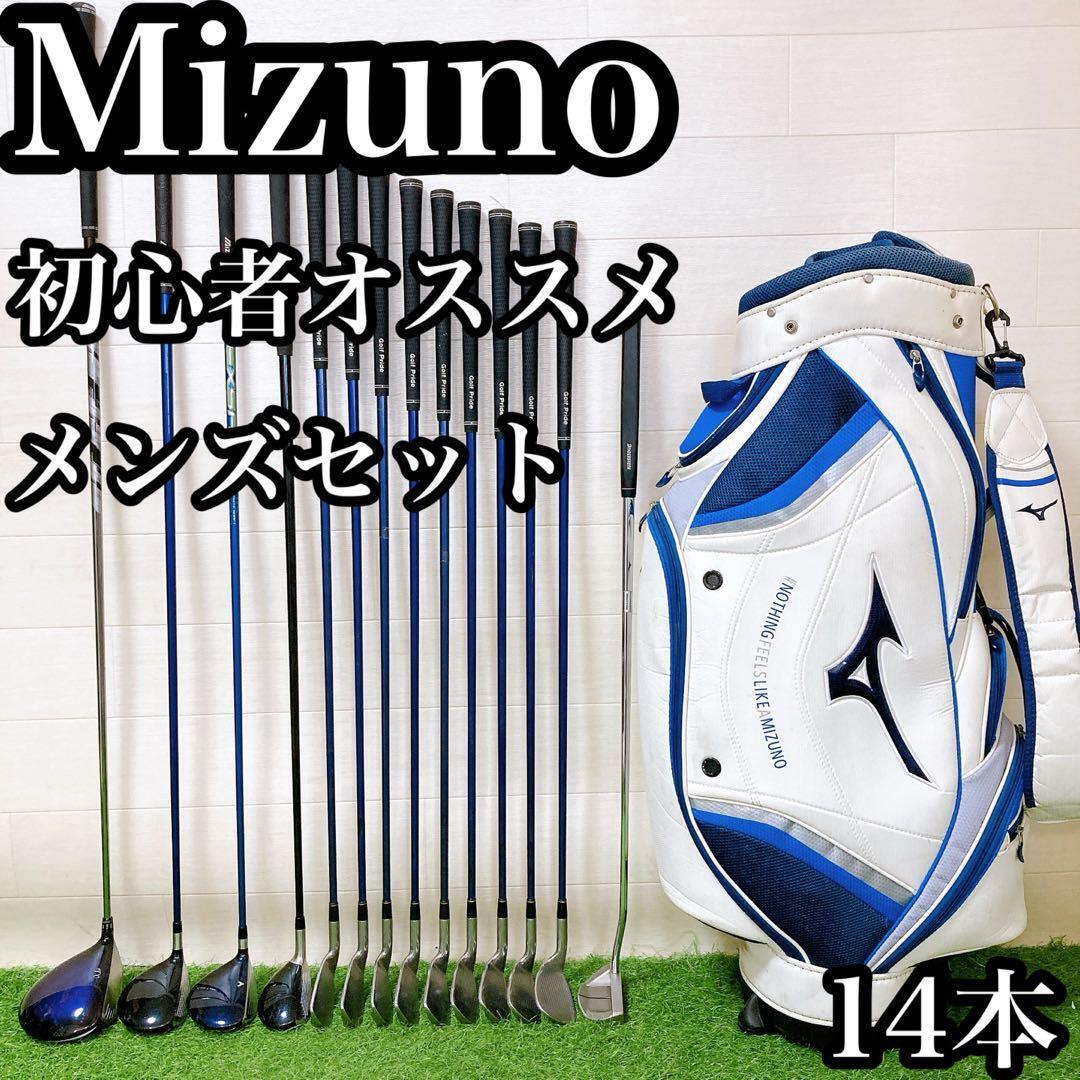 2026年最新】初心者にぴったりのゴルフクラブセットを探すならこちら