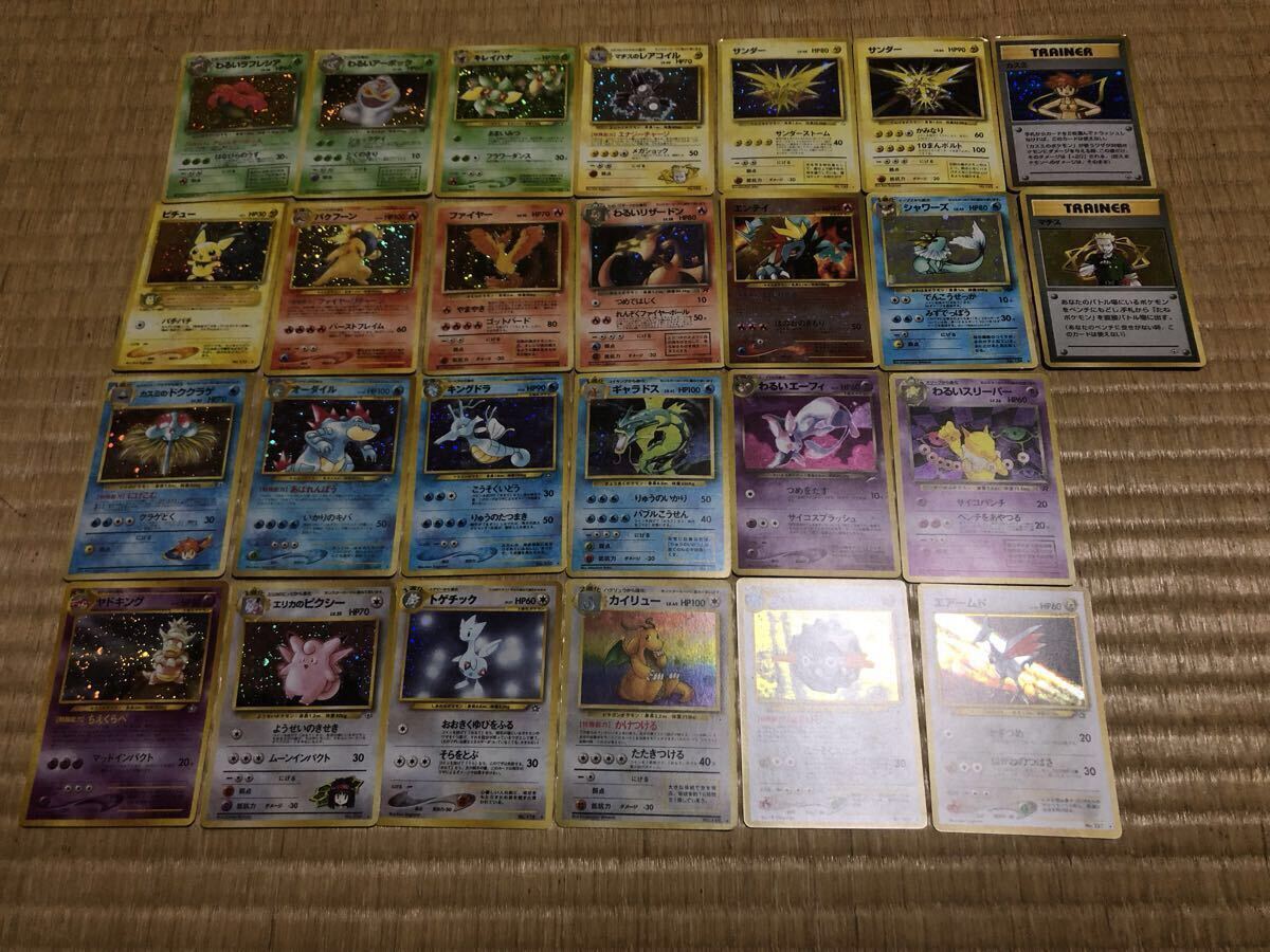 2026年最新】Yahoo!オークション -ポケモンカード レア リザードンの