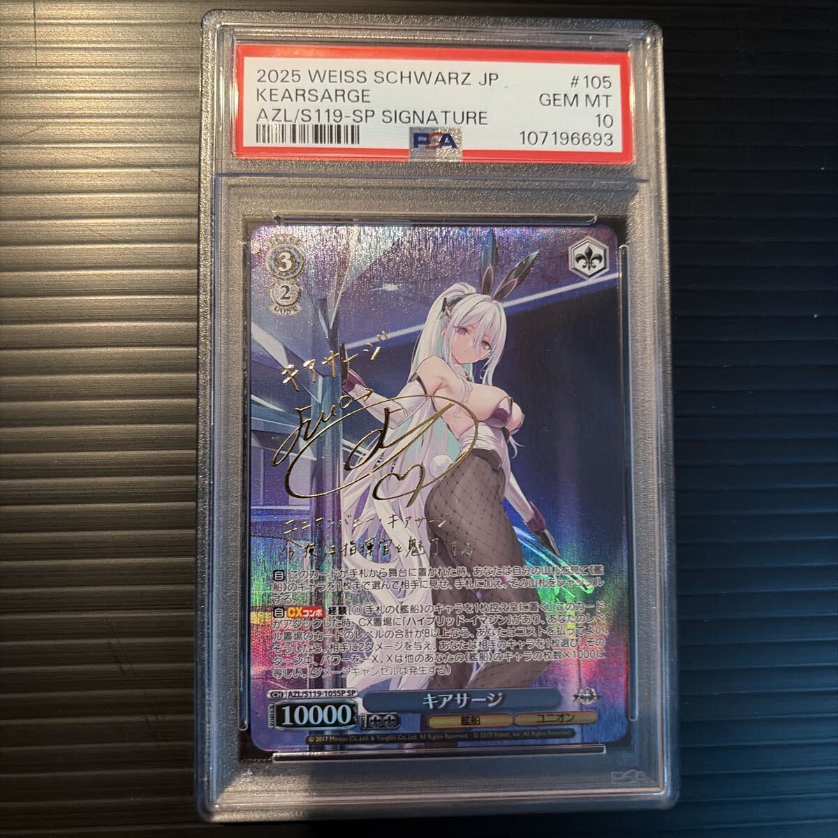 2026年最新】Yahoo!オークション -psa 10(ヴァイスシュヴァルツ)の中古