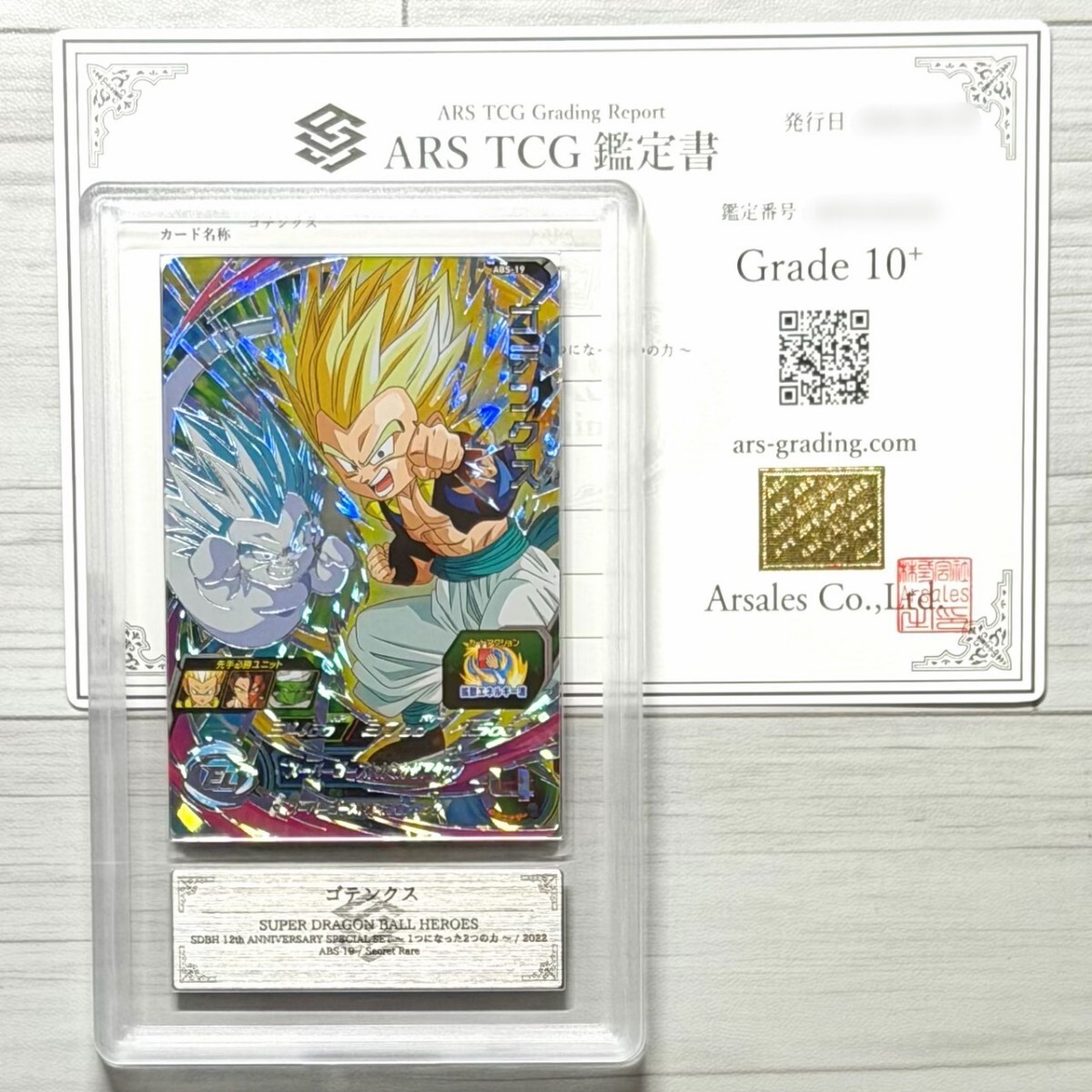 2026年最新】Yahoo!オークション - ドラゴンボールヒーローズ