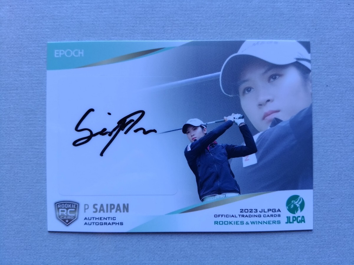 2026年最新】女子ゴルフに関する貴重なトレーディングカード一覧