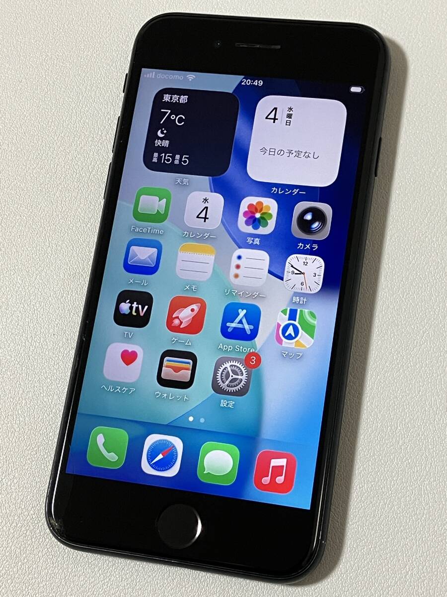 2026年最新】Yahoo!オークション -iphone se2 simフリーの中古品・新品
