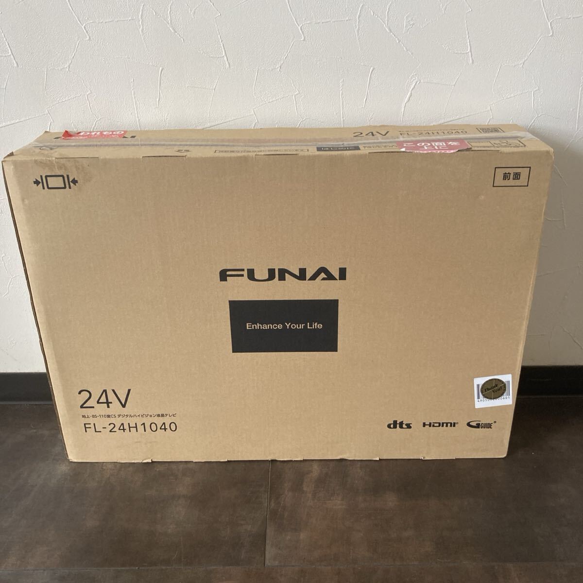 2026年最新】Yahoo!オークション -funai 液晶テレビの中古品・新品・未