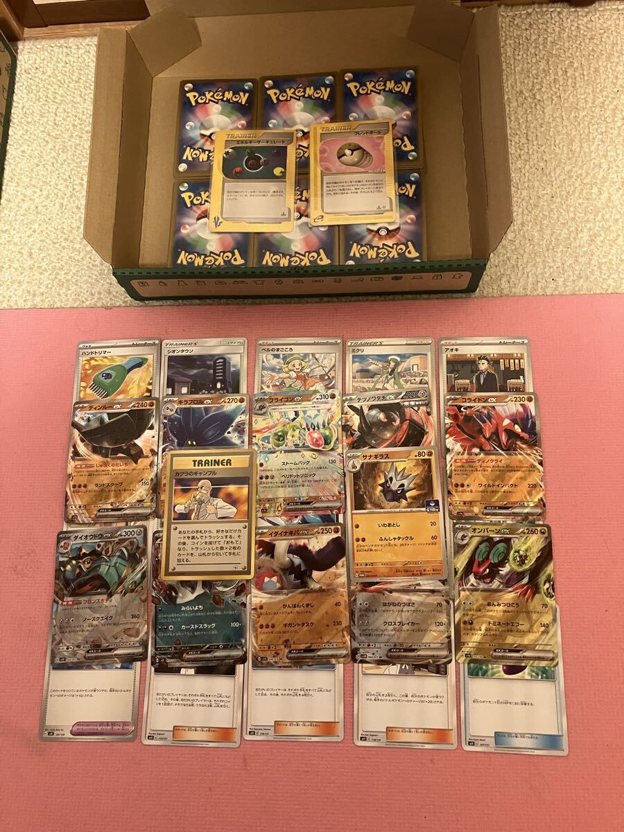 2026年最新】Yahoo!オークション -ポケモンカード 引退品の中古品