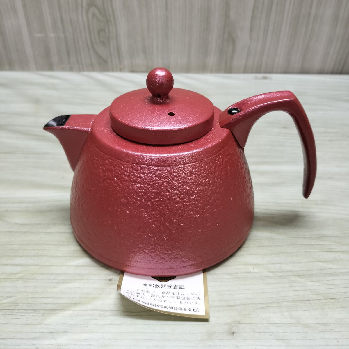 2026年最新】Yahoo!オークション -南部鉄器 鉄瓶の中古品・新品・未