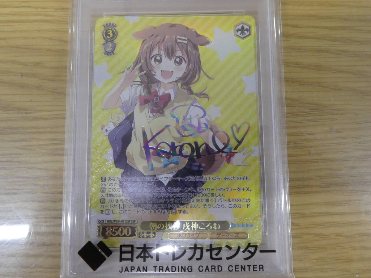 2026年最新】Yahoo!オークション -ヴァイスシュヴァルツ psaの中古品