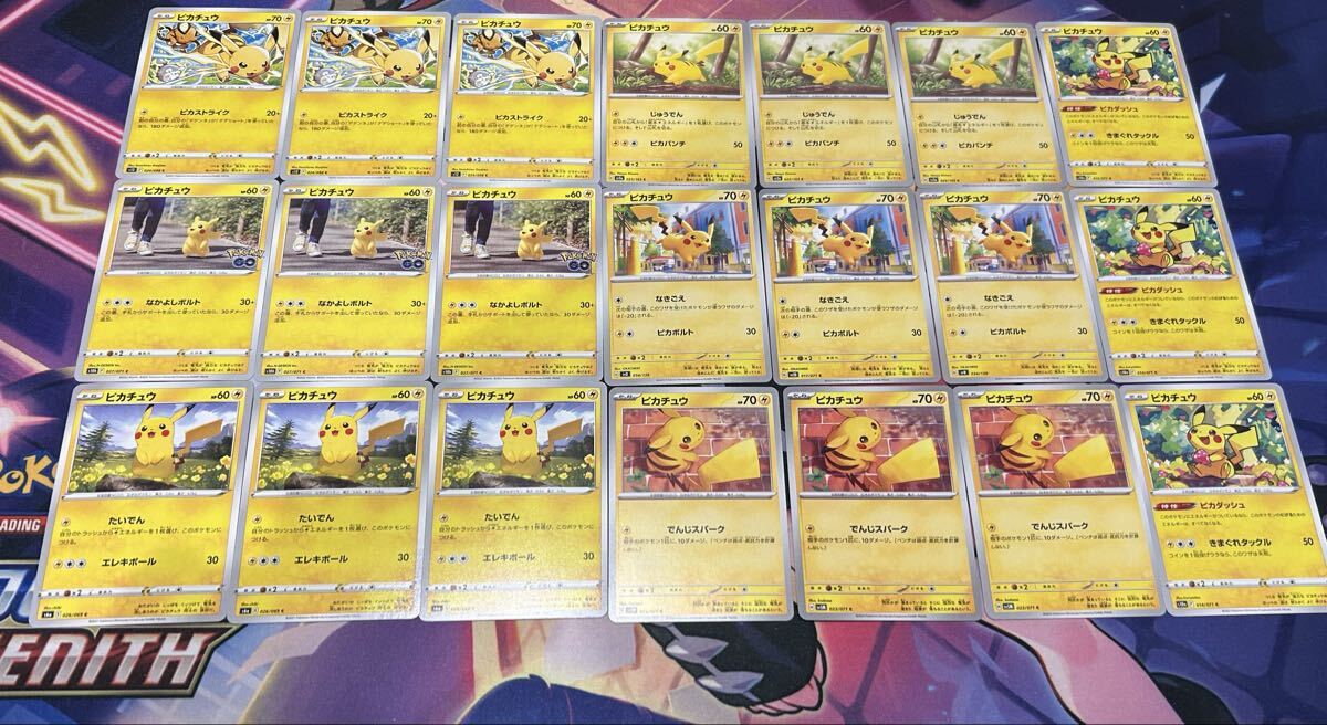 2026年最新】ポケモンカード大量まとめ売りでお得にゲットしよう