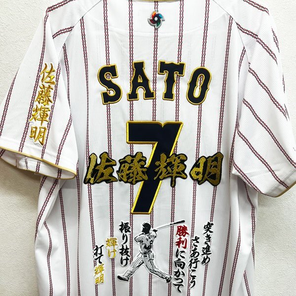 2026年最新】Yahoo!オークション -佐藤輝明 ユニフォームの中古品