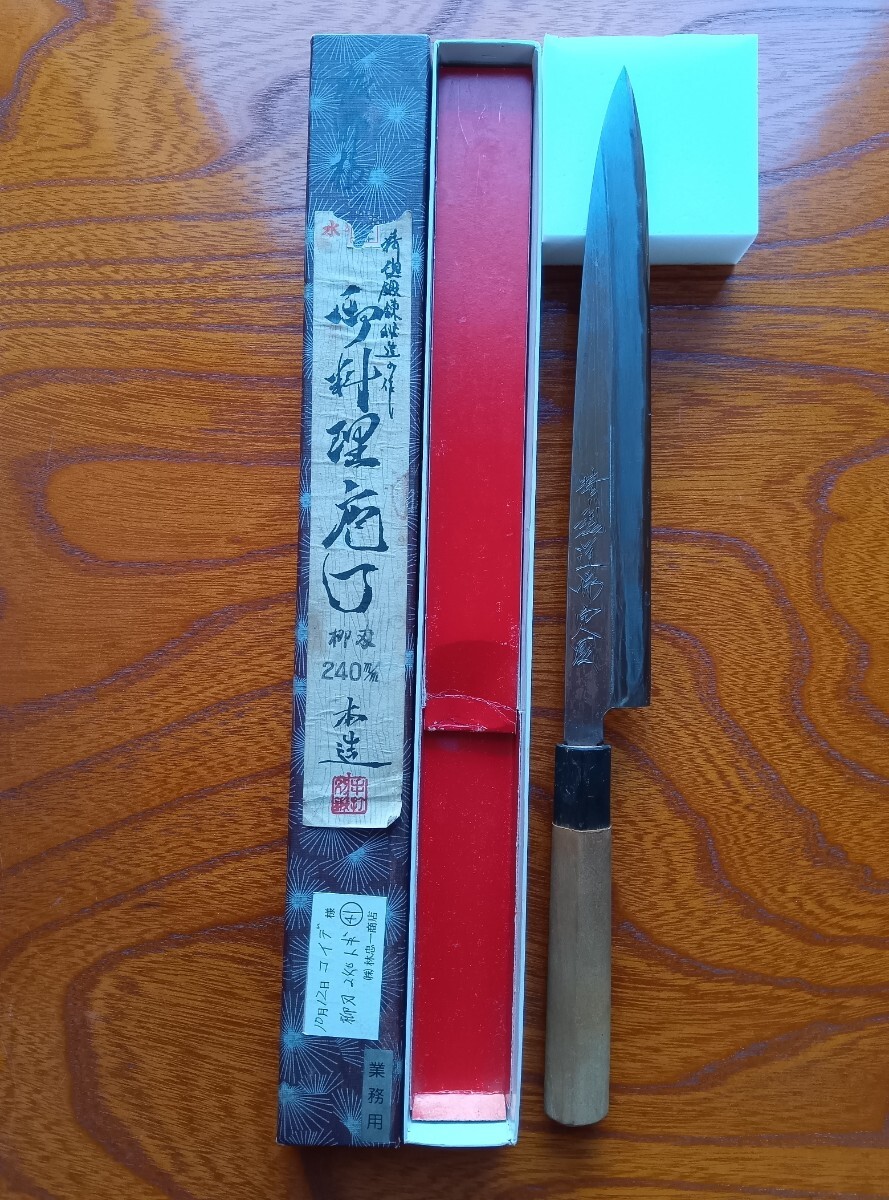 2026年最新】中古包丁の購入ならこちら！実用的でお得な包丁が多数出品