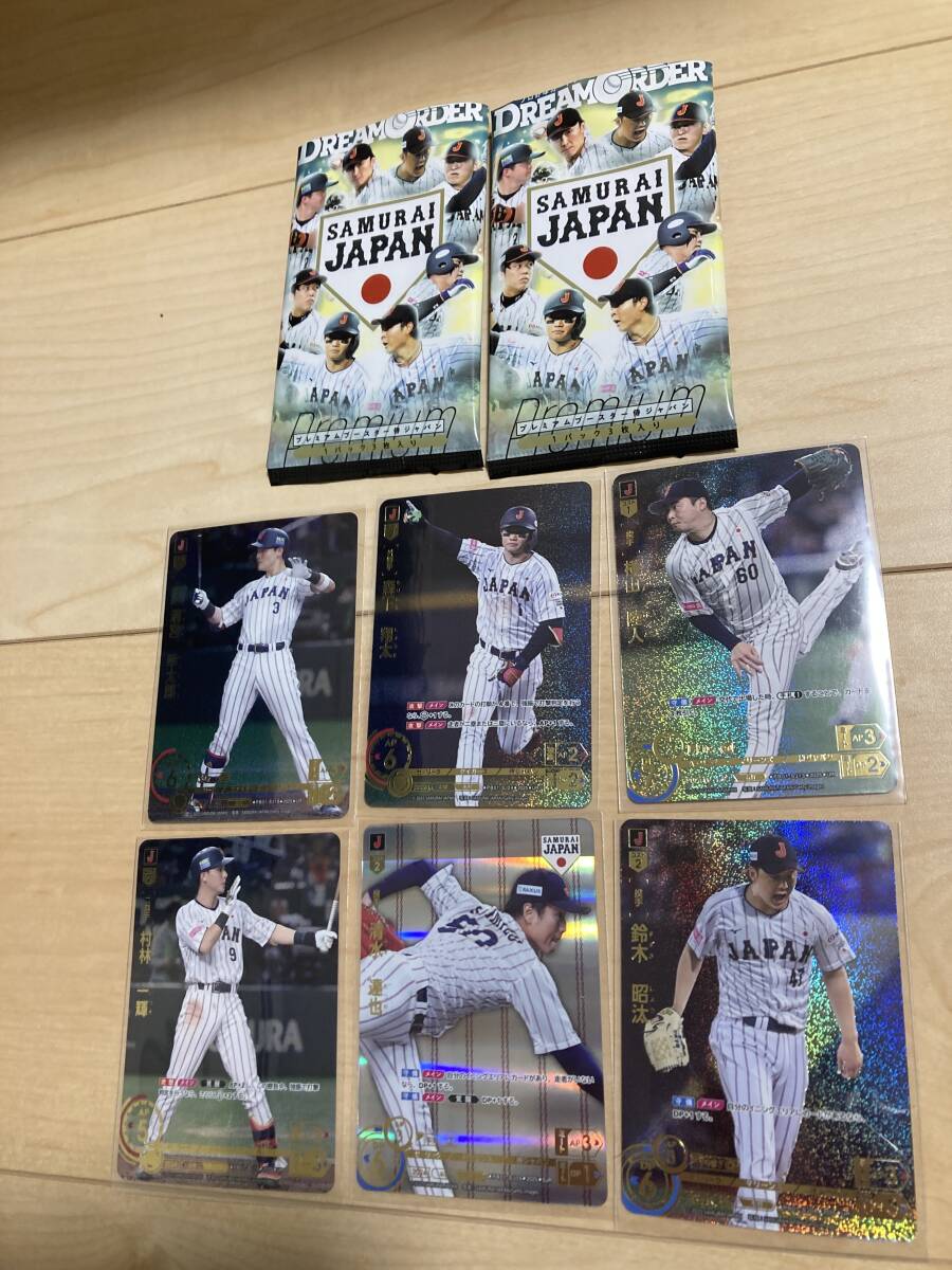 2026年最新】Yahoo!オークション - ベースボールヒーローズ