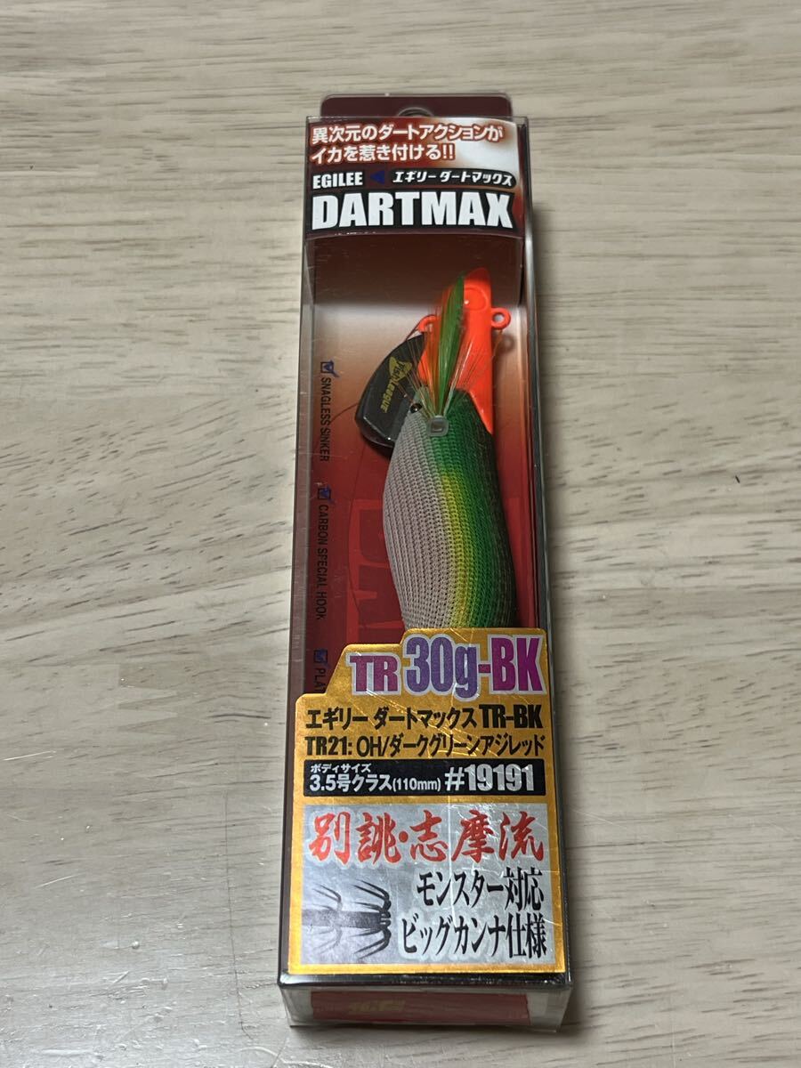2026年最新】ダートマックスtrの商品検索結果 - Yahoo!オークション