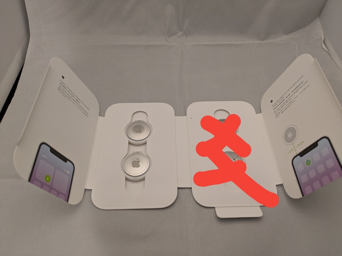 2026年最新】AirTag アクセサリーや関連商品が充実 - Yahoo!オークション