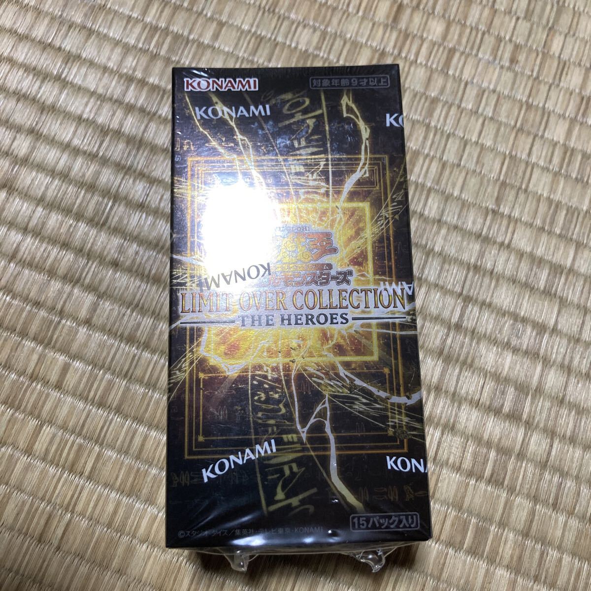 2026年最新】Yahoo!オークション -遊戯王 未開封の中古品・新品・未