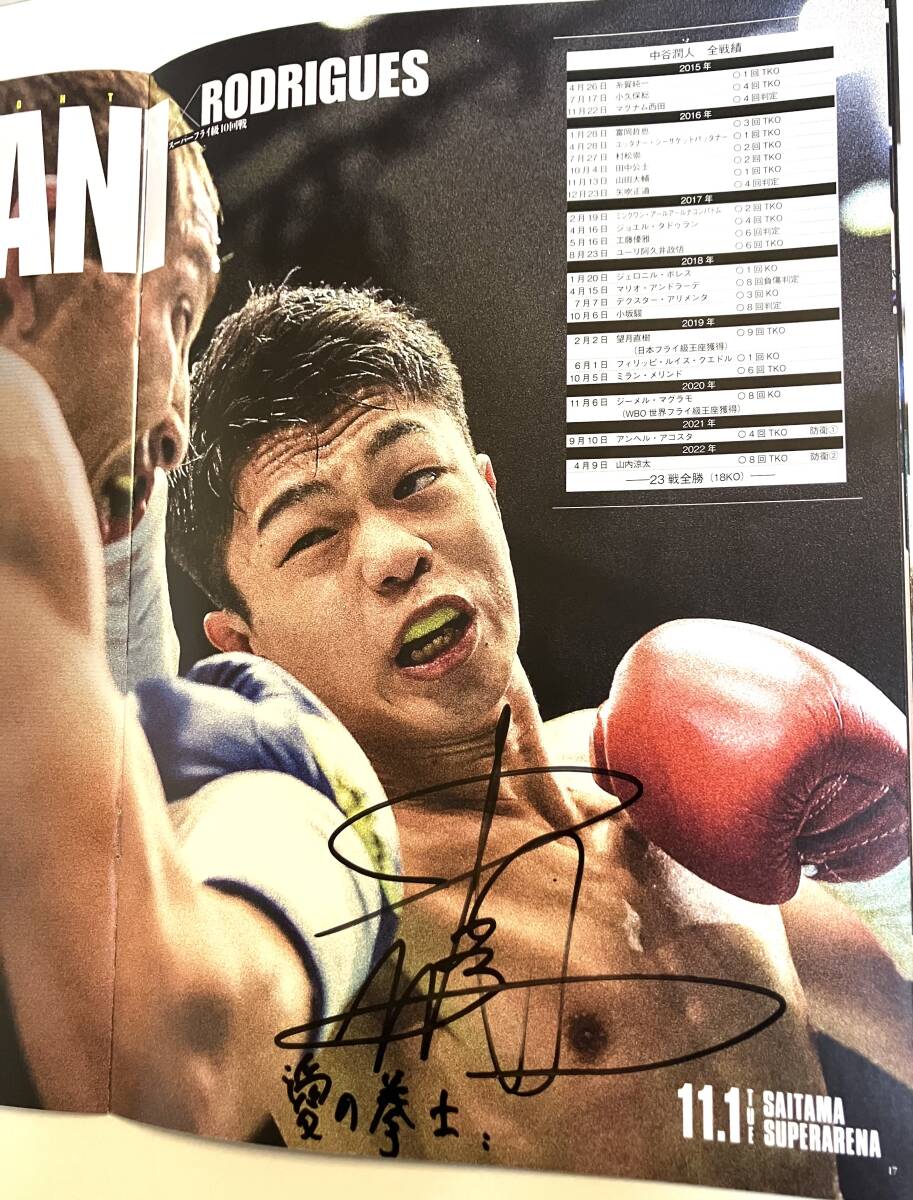 2026年最新】Yahoo!オークション -#井上尚弥(スポーツ、レジャー)の