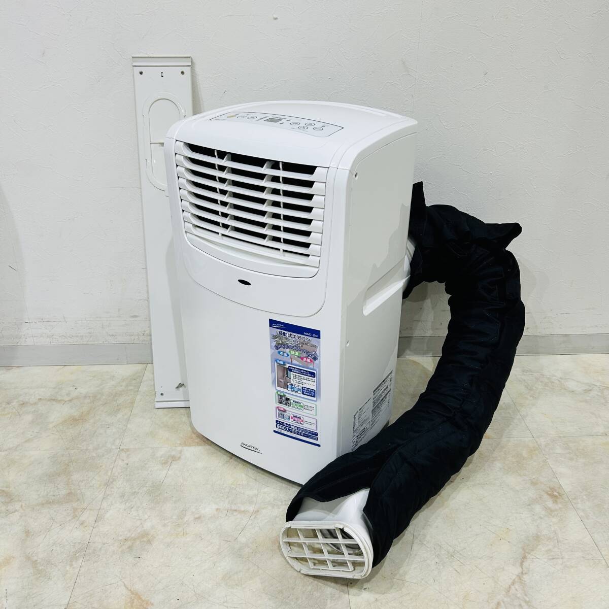 2026年最新】Yahoo!オークション -ナカトミ mac-20の中古品・新品・未