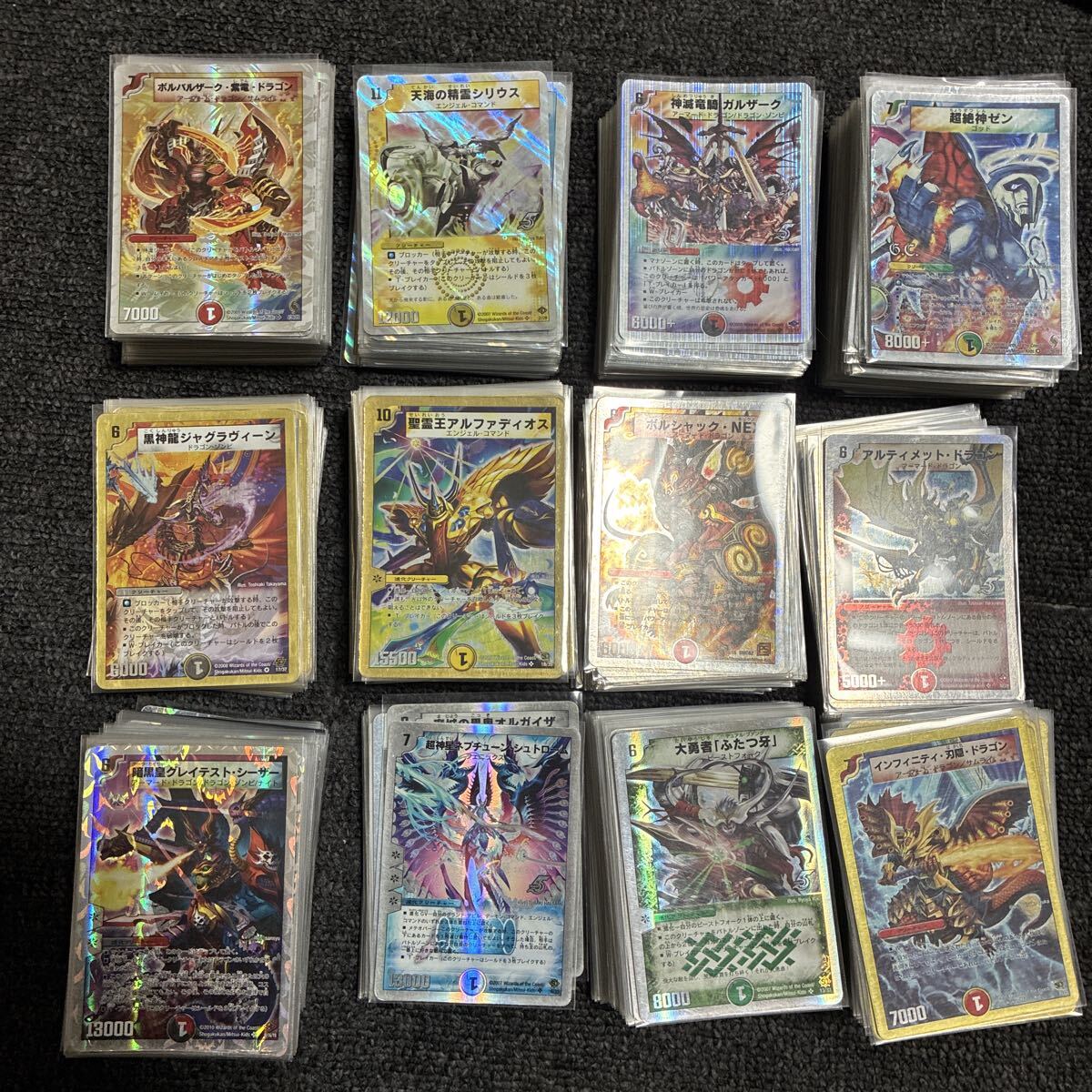 Yahoo!オークション - デュエルマスターズ(トレーディングカードゲーム