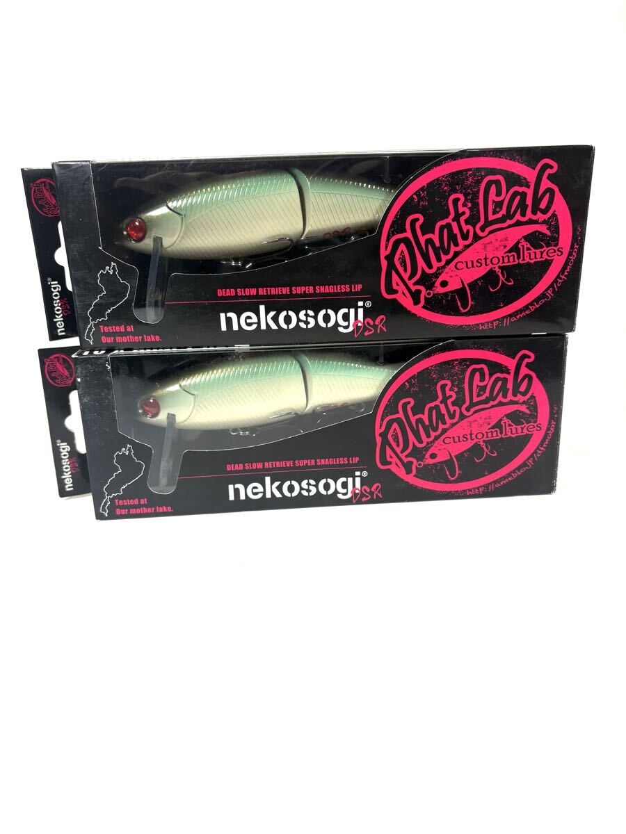 2026年最新】Yahoo!オークション -ビッグベイトセットの中古品・新品