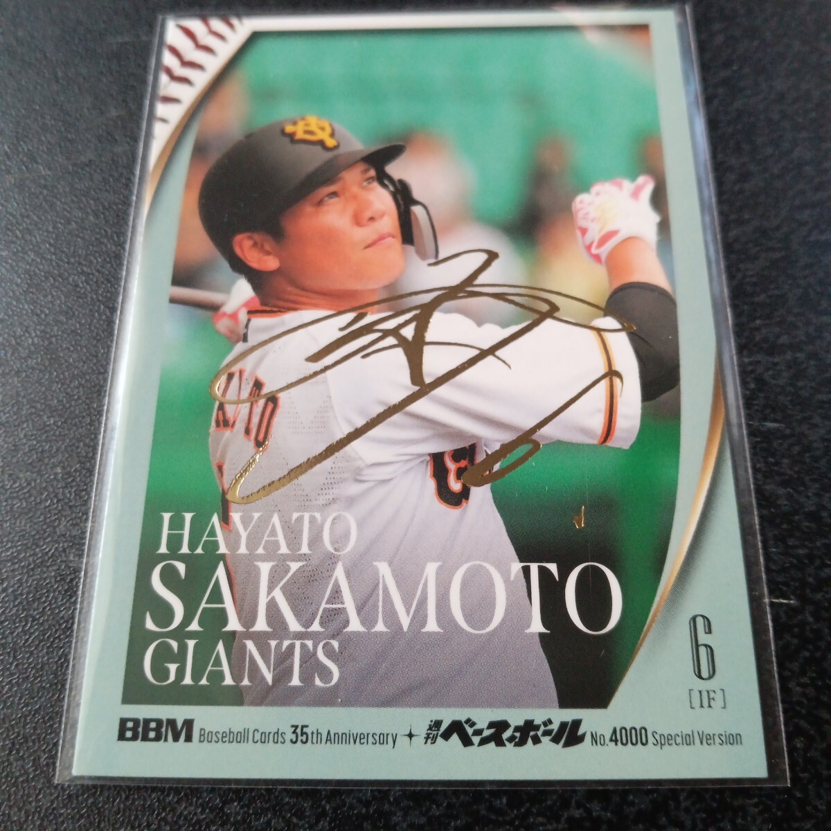 2026年最新】Yahoo!オークション -坂本勇人サインボールの中古品・新品