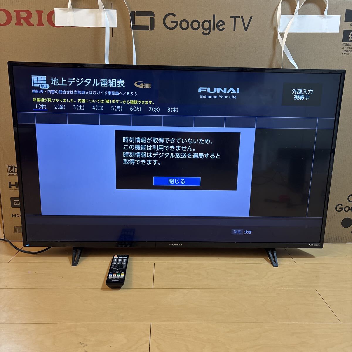 2026年最新】Yahoo!オークション -フナイ 液晶テレビの中古品・新品