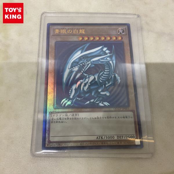 Yahoo!オークション -「青眼の白龍 レリーフ」の落札相場・落札価格