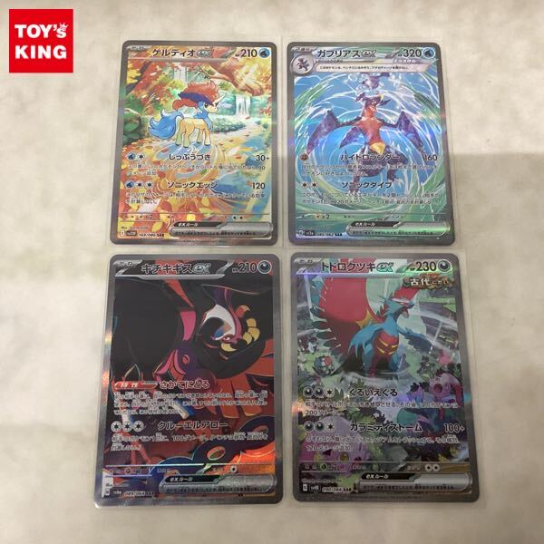 Yahoo!オークション -「トドロクツキex sar」の落札相場・落札価格