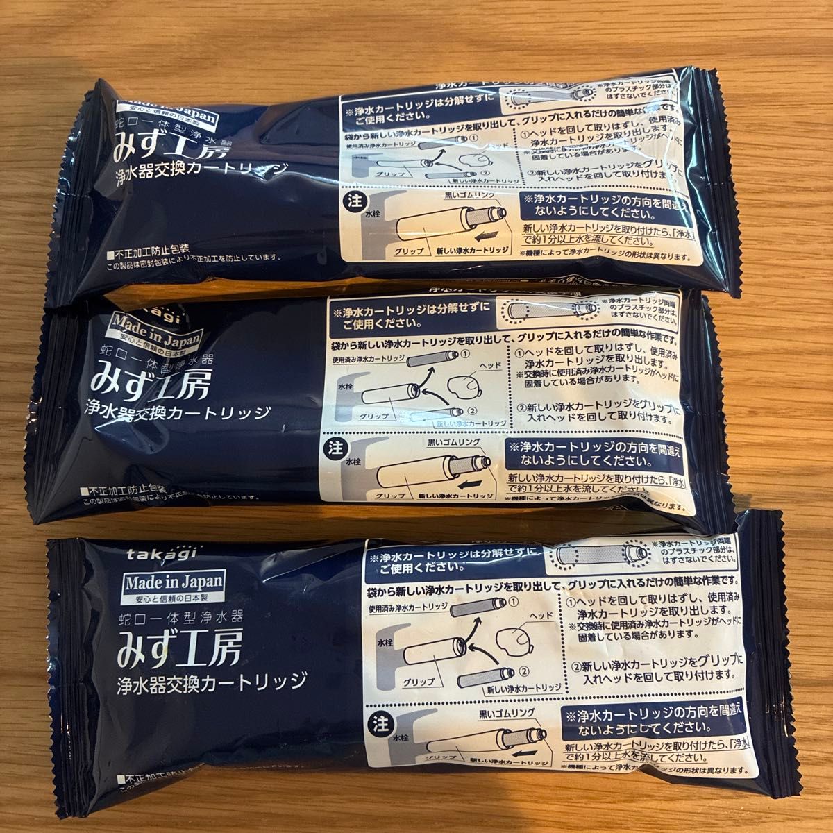 新品未使用 タカギ浄水器 JA3-03専用交換用カートリッジ2本セット