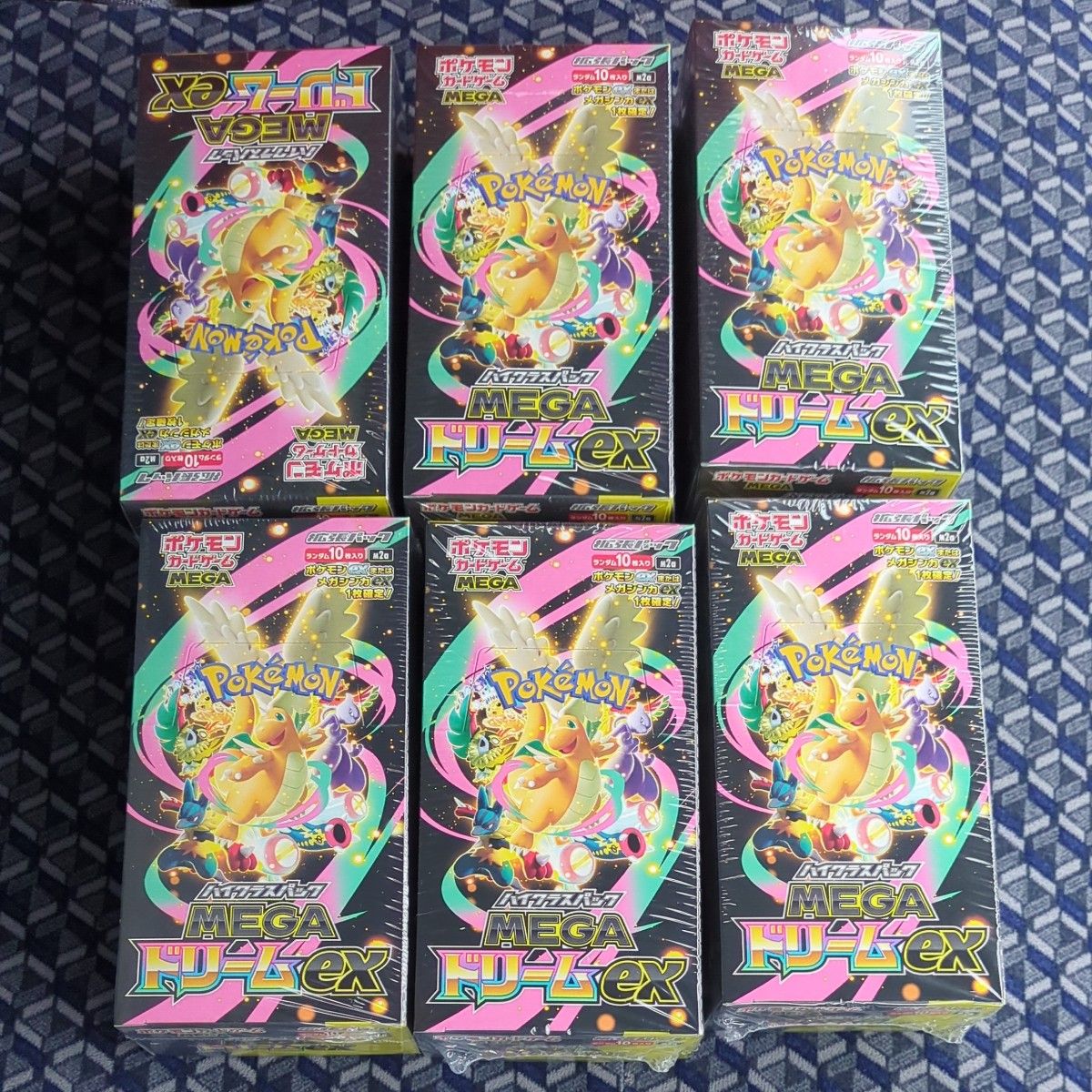 ⑨箱【シュリンク付】ポケモンカードゲーム MEGA ハイクラスパック