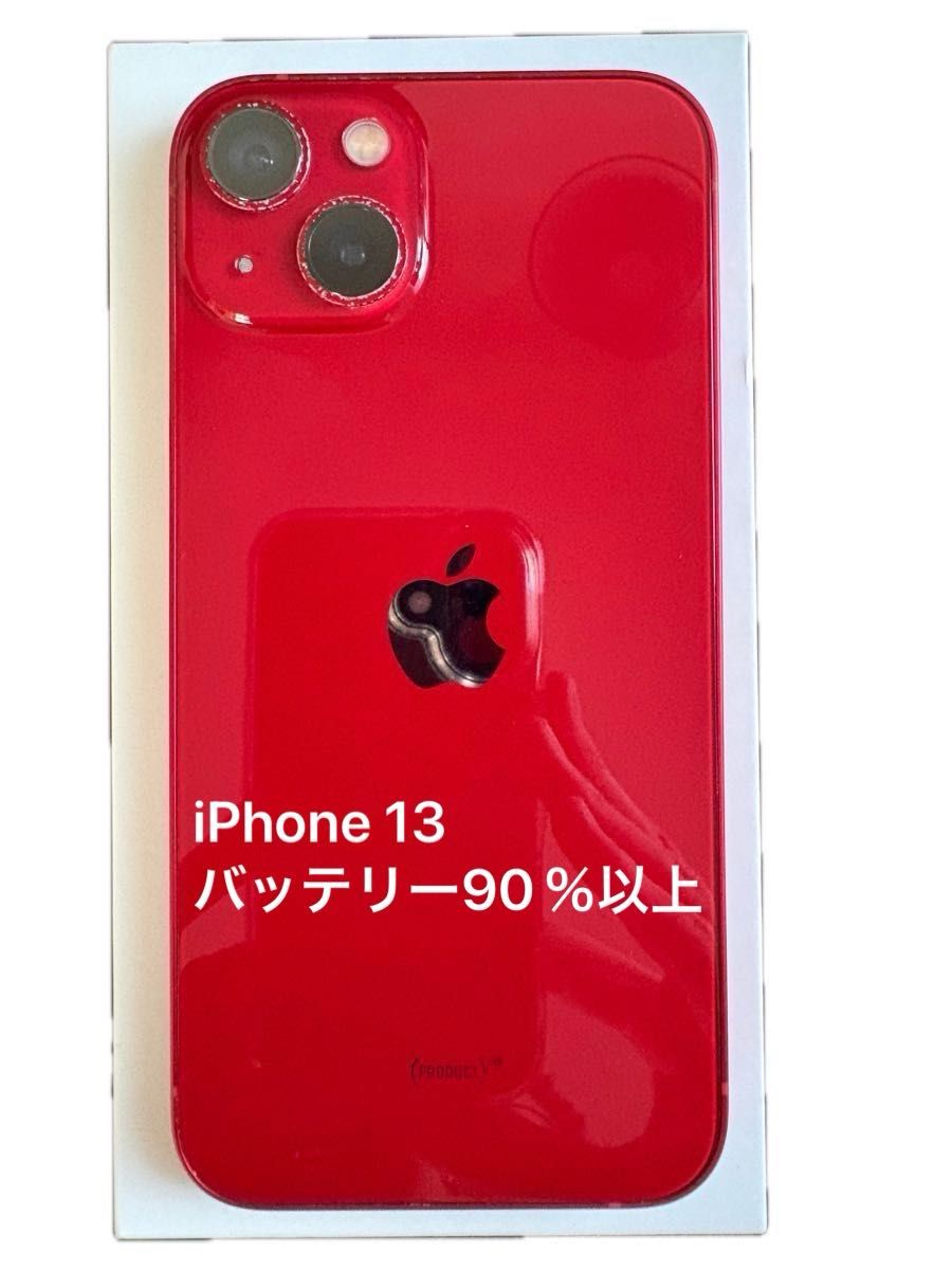 Apple iPhone 11 (PRODUCT(RED)) 本体｜Yahoo!フリマ（旧PayPayフリマ）