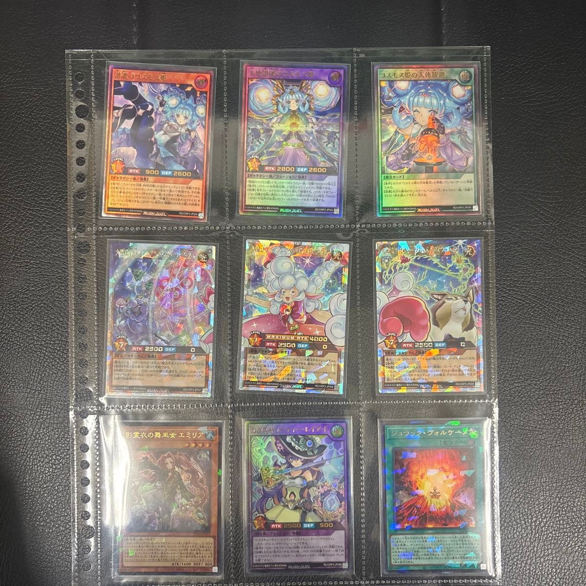 未開封 影霊衣の舞巫女 エミリア プレイマット 遊戯王 公式 ネクロス