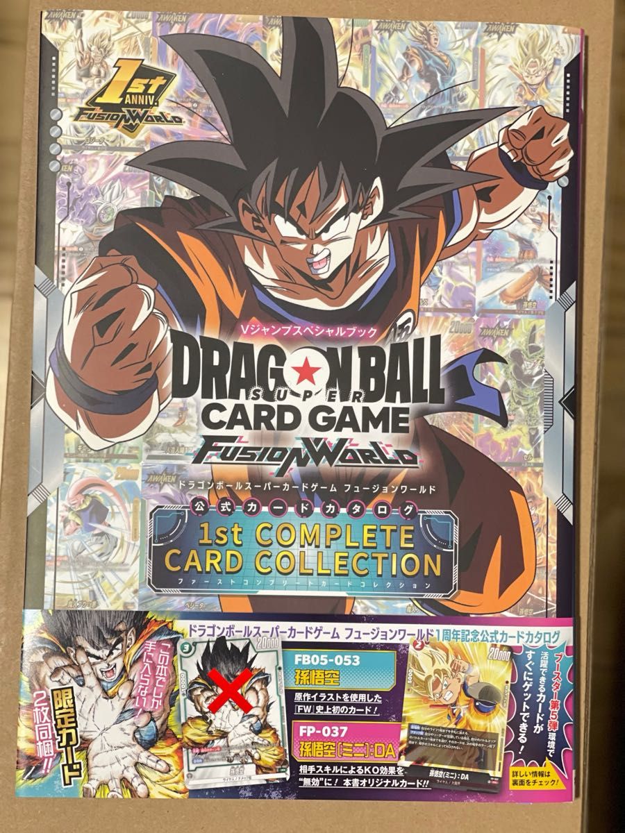 期間限定SALE〜30日まで フュージョンワールド プレイマット ブルー