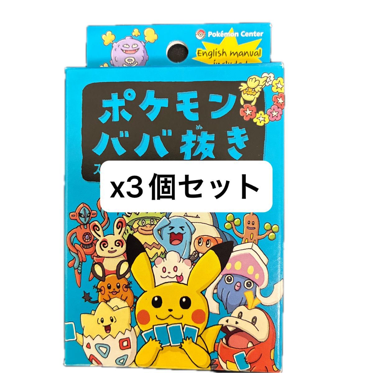 ポケモン ババ抜き 10個セット 赤 ポケモンセンター｜Yahoo!フリマ（旧