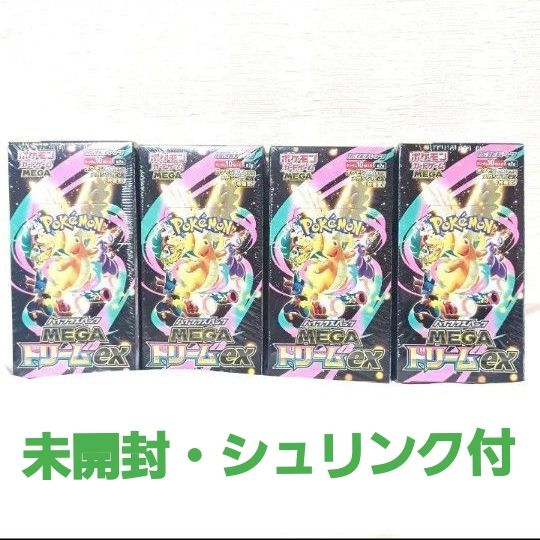 MEGAドリームex 4BOX シュリンク付 ポケモンカードゲーム ハイクラス