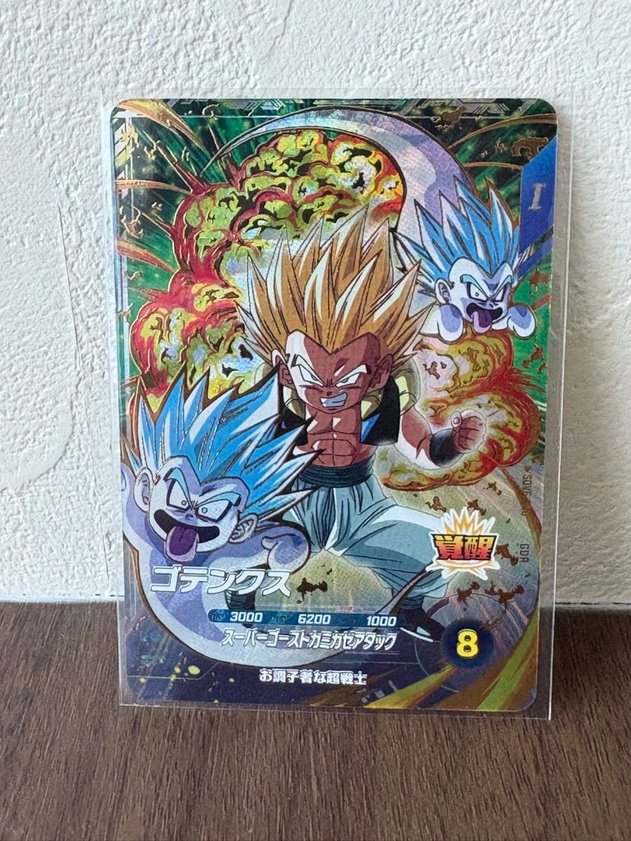 ドラゴンボールスーパーダイバーズ 6弾 GDR パラレル ゴテンクス SDV6