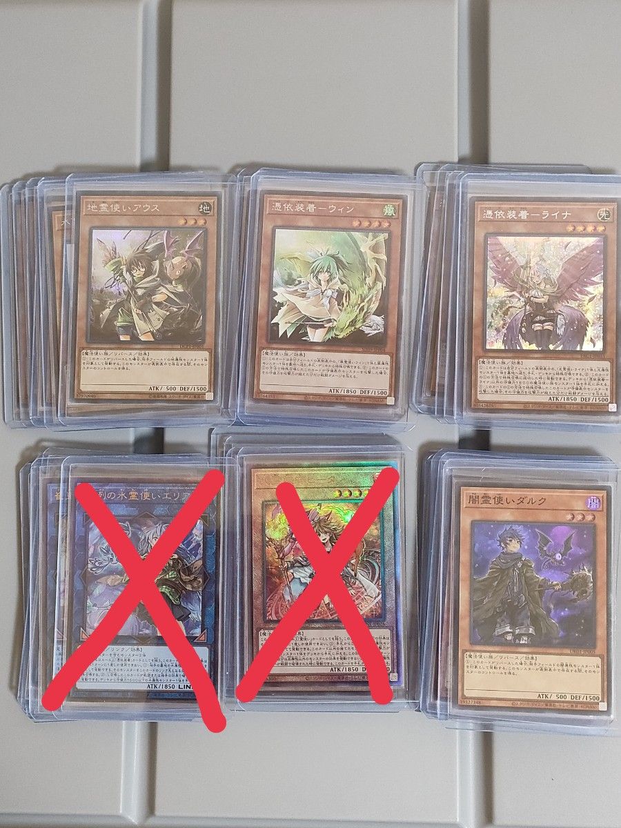 遊戯王 公式スリーブ 四霊使い 107枚セット 精霊術の使い手 エリア