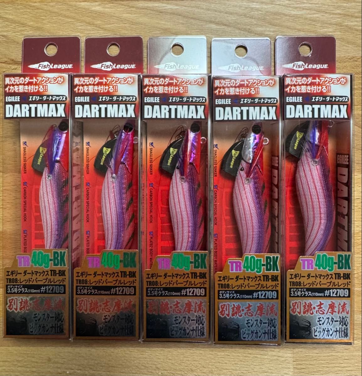 エギリー ダートマックス TR 40g-BK TR21 & ダートマックス TRZ 3 5号
