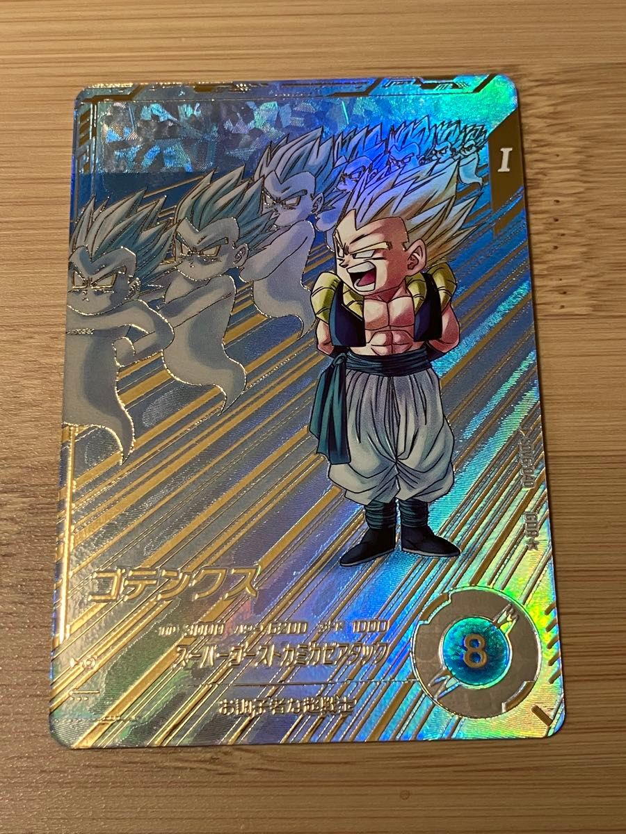 ドラゴンボールスーパーダイバーズ 6弾 GDR パラレル ゴテンクス SDV6