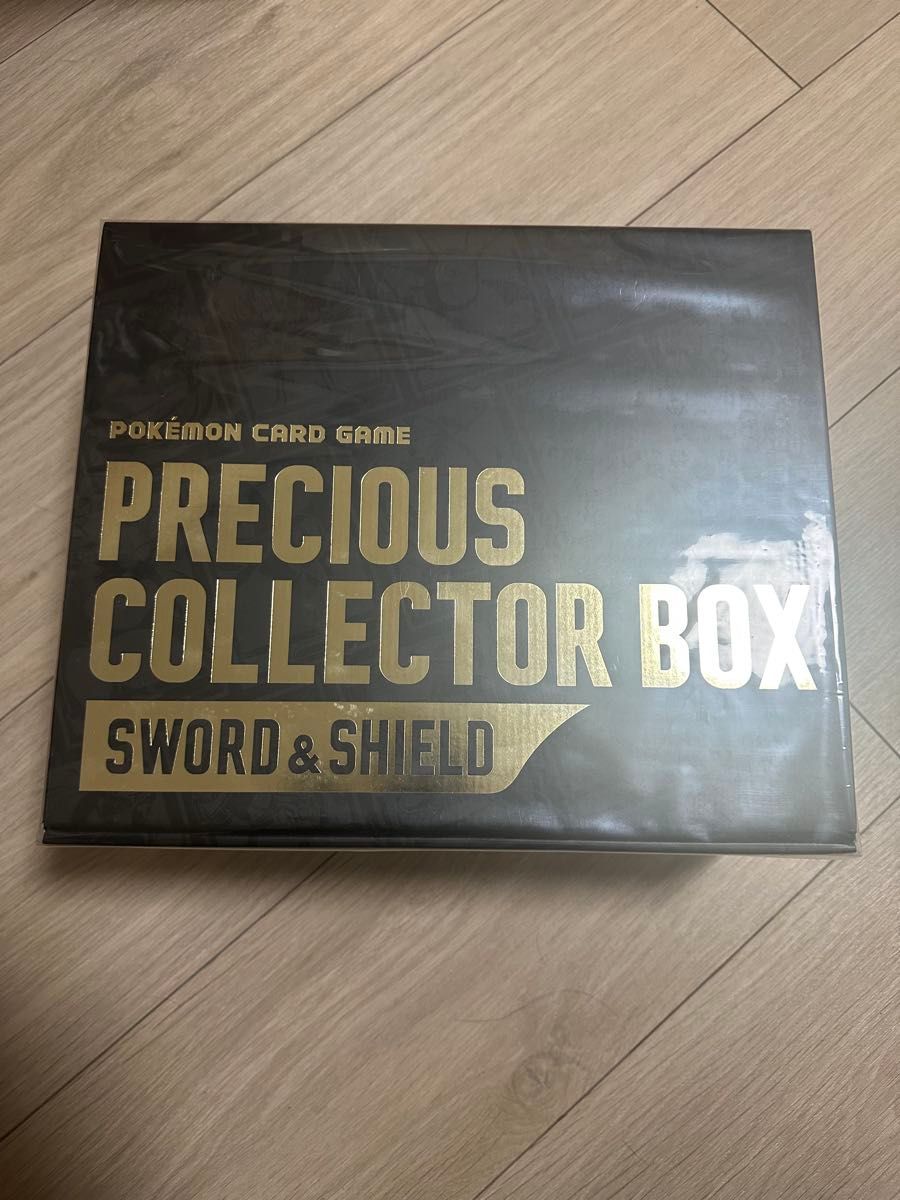 ポケモンカードゲーム プレシャスコレクターボックス 未開封 即日発送