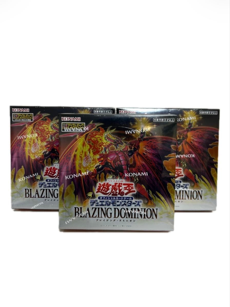 遊戯王 ブレイジングドミニオン 6box シュリンク付き BLAZING DOMINION