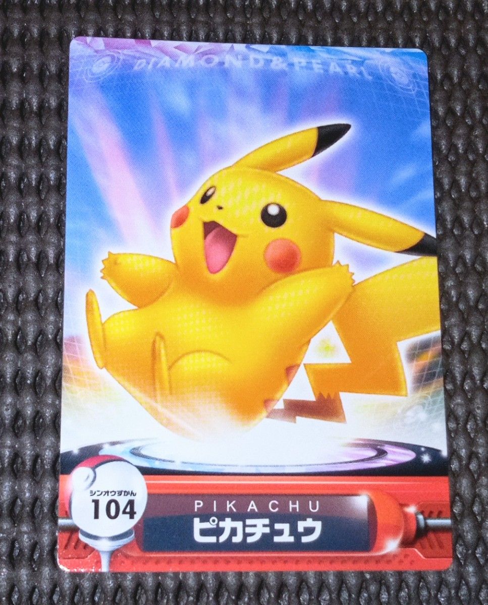 Yahoo!オークション - 「ポケモン カードダス ピカチュウ」の落札相場