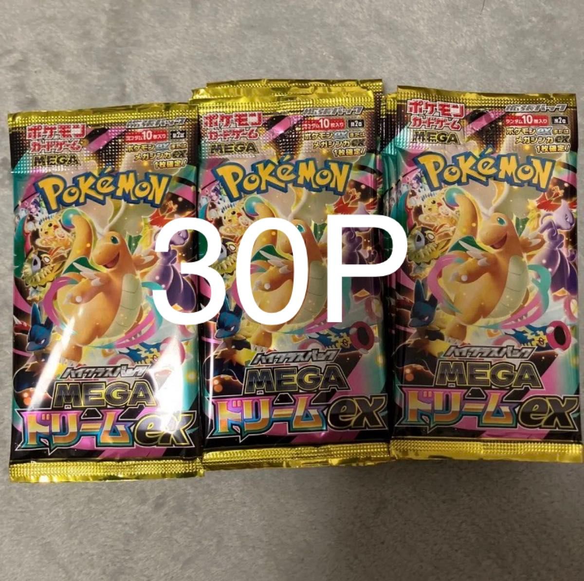 ポケモンカード 未開封パック 8パック サーチ済み｜Yahoo!フリマ（旧